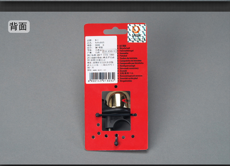 Sonnette de vélo PELAGOR - Ref 1459635 Image 14