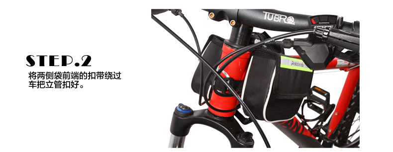 Sacoche pour vélo ROCKYOU - Ref 2214149 Image 20