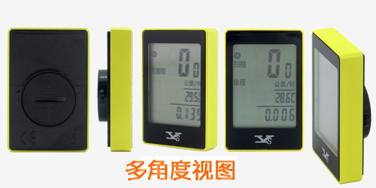 Compteur de vélo ROCKYOU - Ref 2438765 Image 17