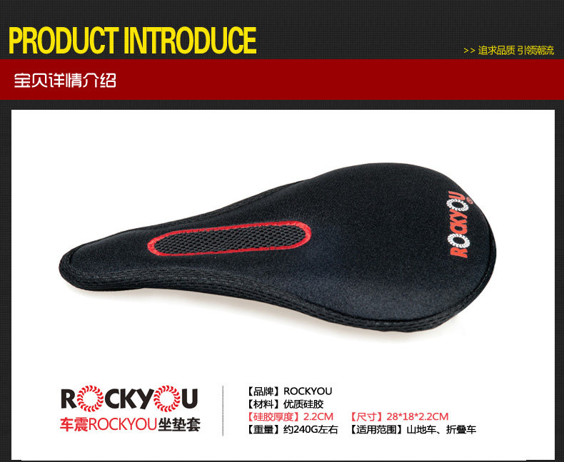 Selle de vélo Mountain Bike ROCKYOU - Ref 2359184 Image 9