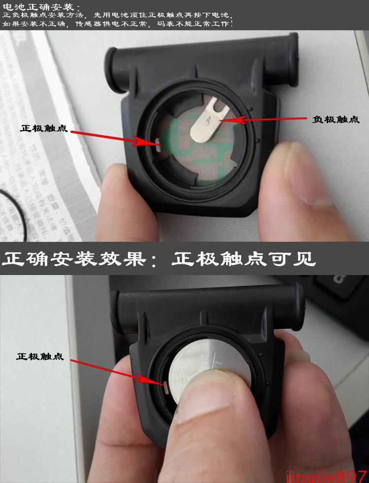 Compteur de vélo ROCKYOU - Ref 2438765 Image 22