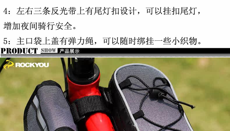 Sacoche pour vélo ROCKYOU - Ref 2213093 Image 19