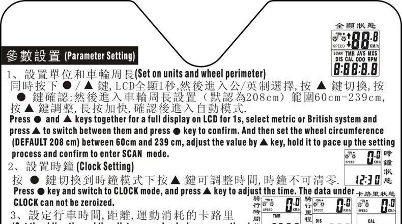 Tableau de bord vélo PELAGOR - Ref 2428735 Image 19