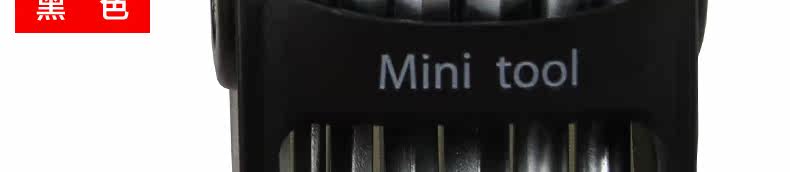 Tournevis pour réparation vélo ROCKYOU - Ref 2294636 Image 14