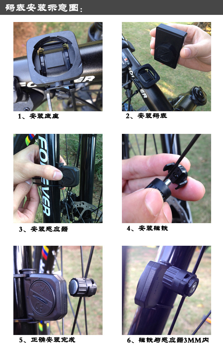 Compteur de vélo ROCKYOU - Ref 2438765 Image 20