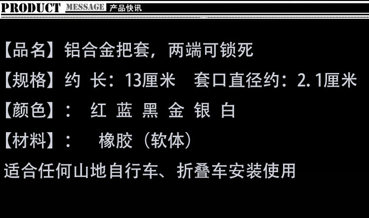 Poignées de vélo PELAGOR - Ref 2348928 Image 5