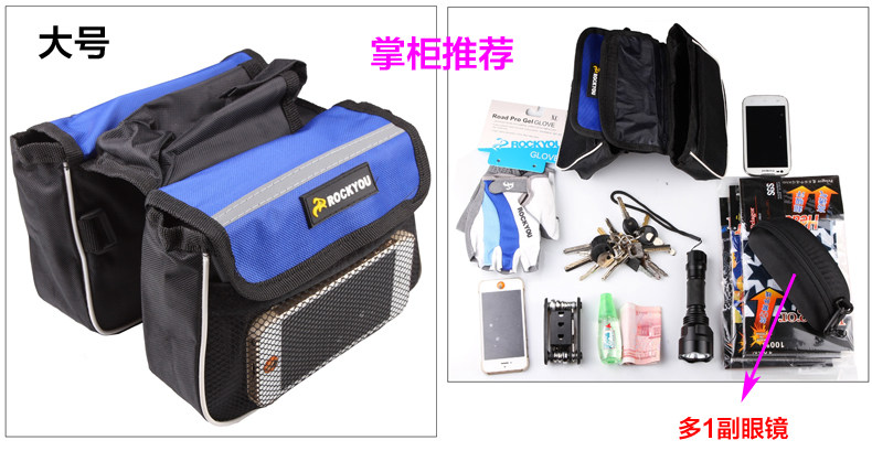 Sacoche pour vélo ROCKYOU - Ref 2216987 Image 19