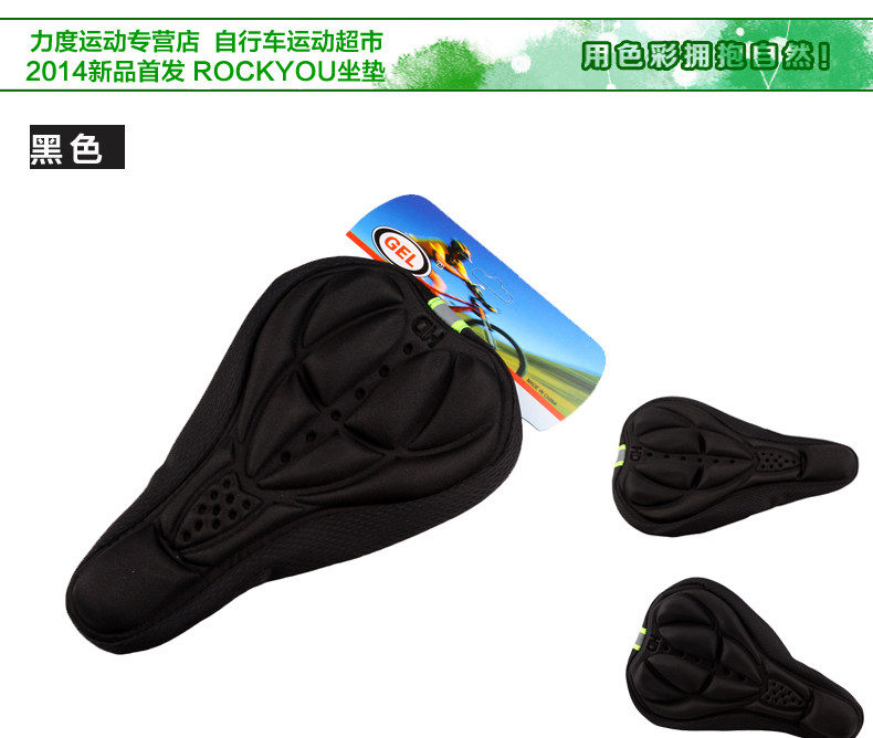 Selle de vélo Mountain Bike ROCKYOU - Ref 2349421 Image 10