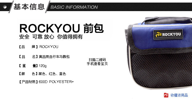 Sacoche pour vélo ROCKYOU - Ref 2216987 Image 15