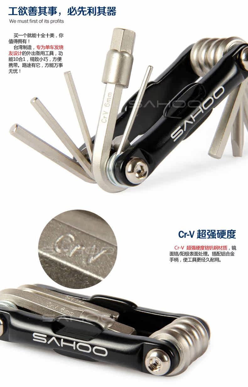 Tournevis pour réparation vélo SAHOO - Ref 2295866 Image 12