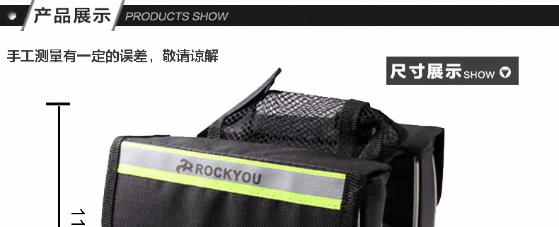 Sacoche pour vélo ROCKYOU - Ref 2214149 Image 8