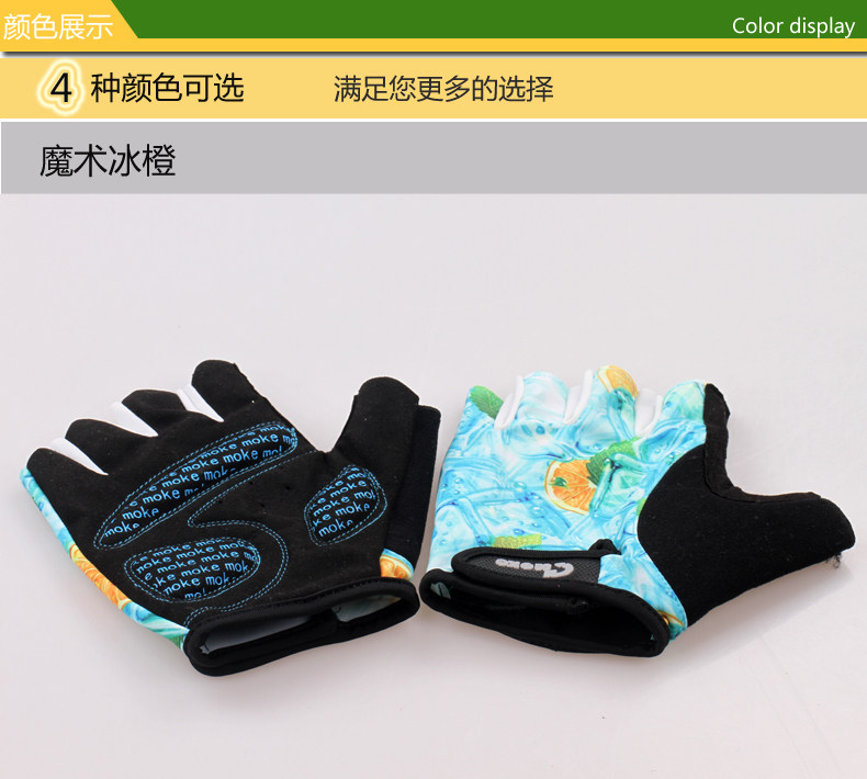 Gants pour vélo mixte ROCKYOU - Ref 2245624 Image 11