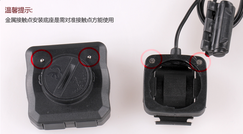 Tableau de bord vélo ROCKYOU - Ref 2439098 Image 13