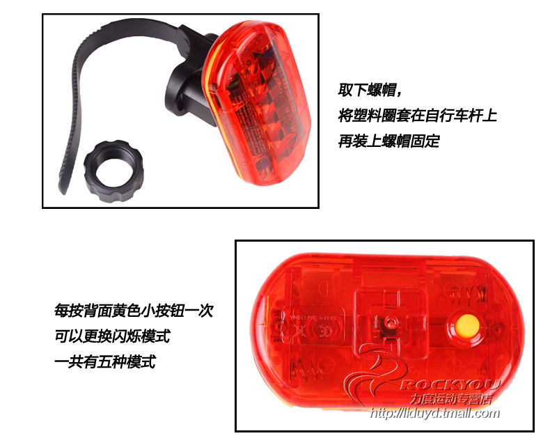 Lumière vélo ROCKYOU - Taillights - Ref 2400678 Image 15