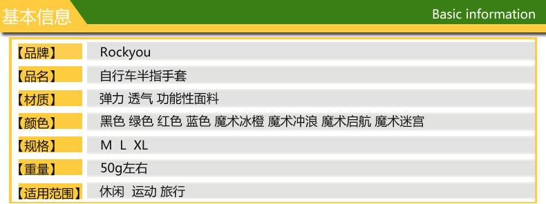 Gants pour vélo mixte ROCKYOU - Ref 2245624 Image 6