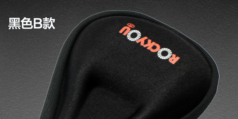 Selle de vélo Mountain Bike ROCKYOU - Ref 2349421 Image 52