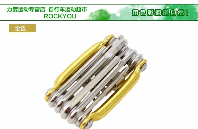 Tournevis pour réparation vélo ROCKYOU - Ref 2294637 Image 9