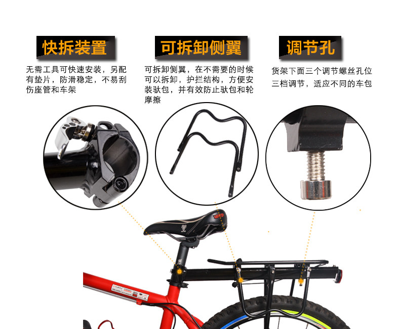 Porte-bagages pour vélo ROCKYOU - Ref 2410677 Image 13