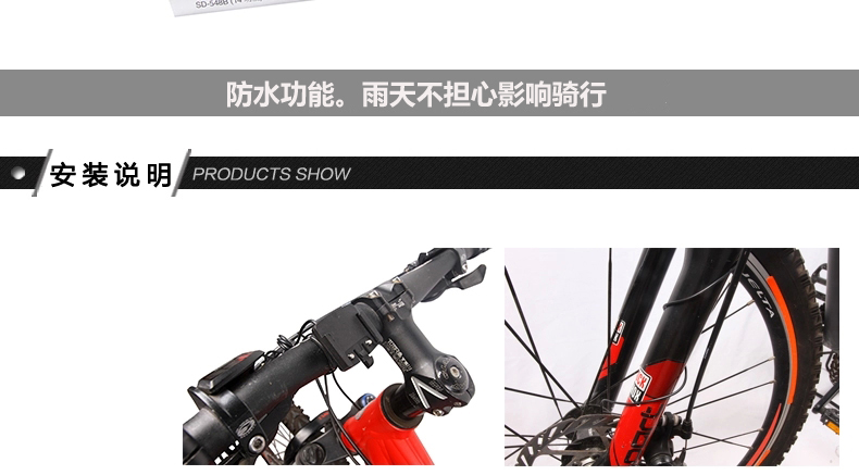 Tableau de bord vélo ROCKYOU - Ref 2421484 Image 45