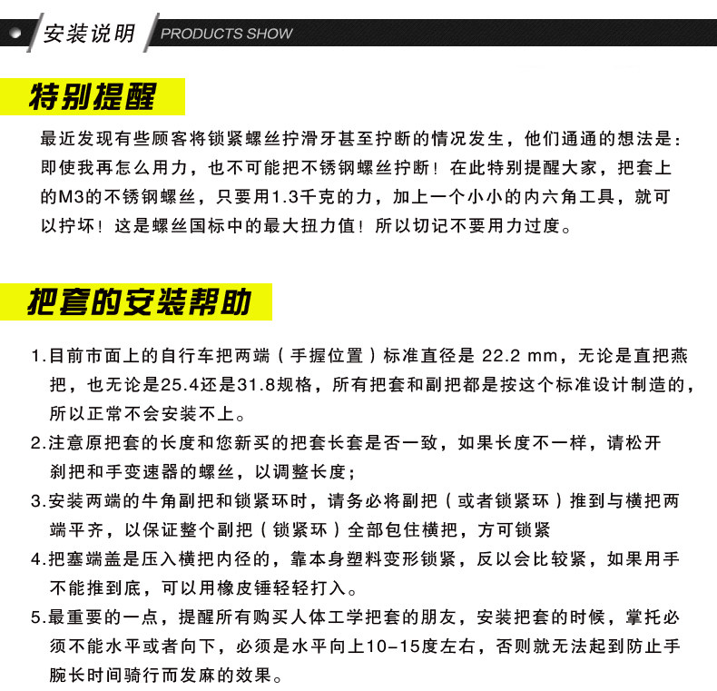 Poignées de vélo ROCKYOU - Ref 2344686 Image 28