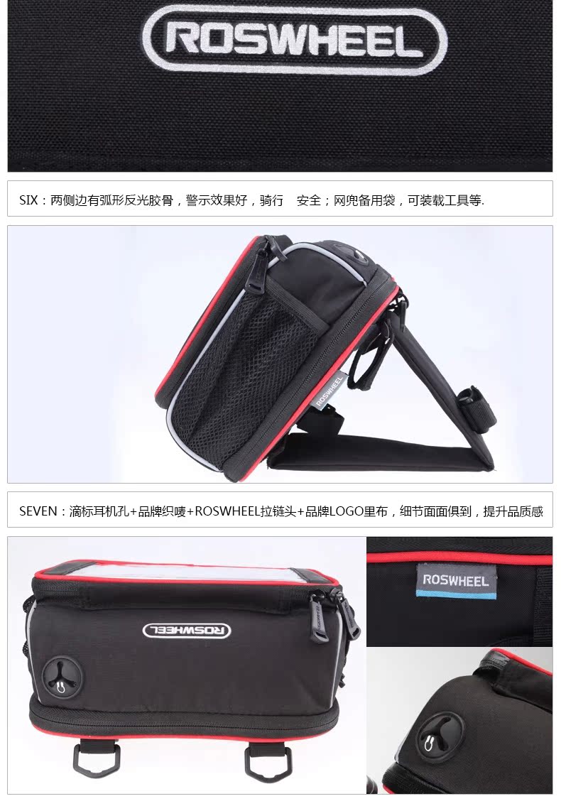 Sacoche pour vélo ROSWHEEL - Ref 2215999 Image 10