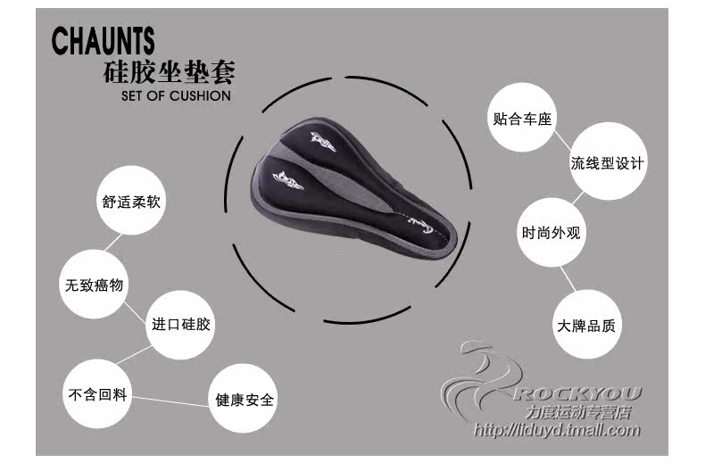 Selle de vélo PELAGOR - Ref 2359186 Image 7