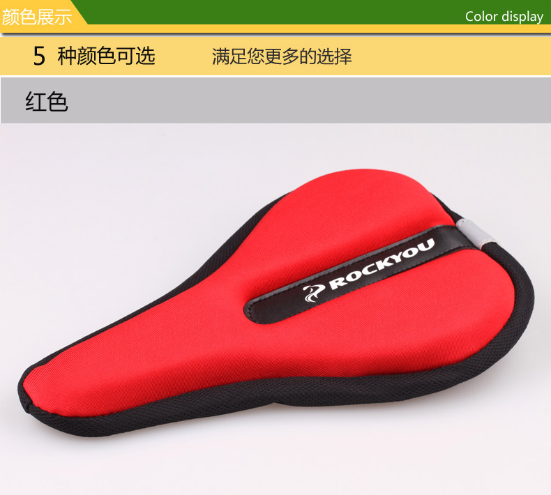 Selle de vélo Mountain Bike ROCKYOU - Ref 2349421 Image 29