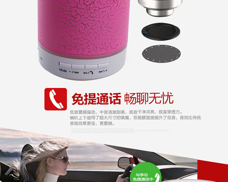 Haut-parleurs pour vélos ROCKYOU - Ref 2265159 Image 13