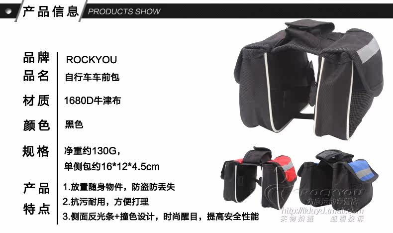 Sacoche pour vélo ROCKYOU - Ref 2217244 Image 5