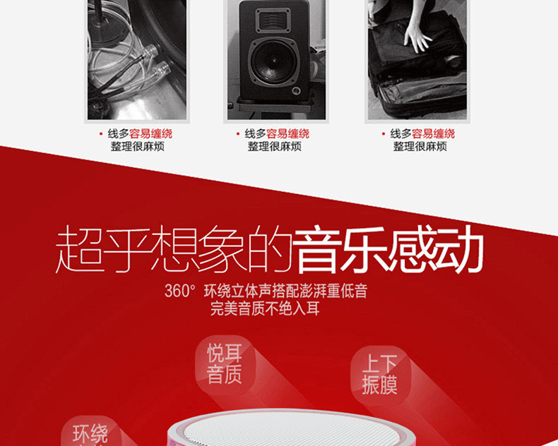 Haut-parleurs pour vélos ROCKYOU - Ref 2265159 Image 9