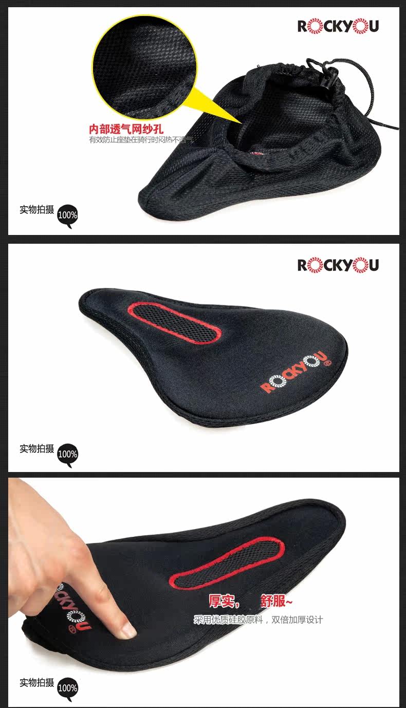 Selle de vélo Mountain Bike ROCKYOU - Ref 2359184 Image 14