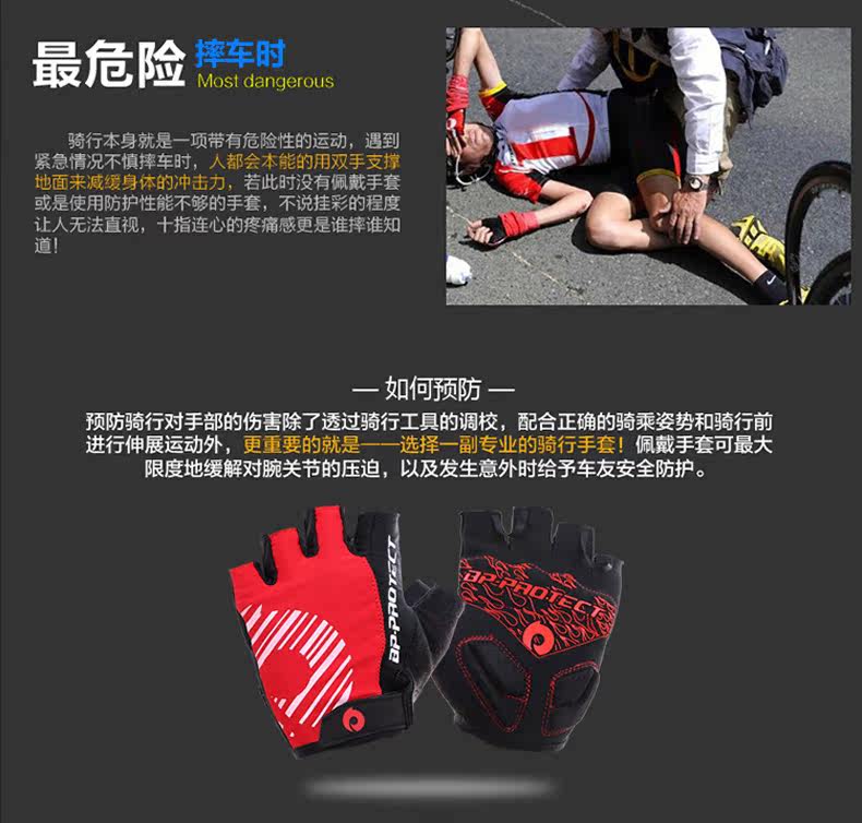 Gants de cyclisme mixte ROCKYOU - Ref 2241055 Image 12