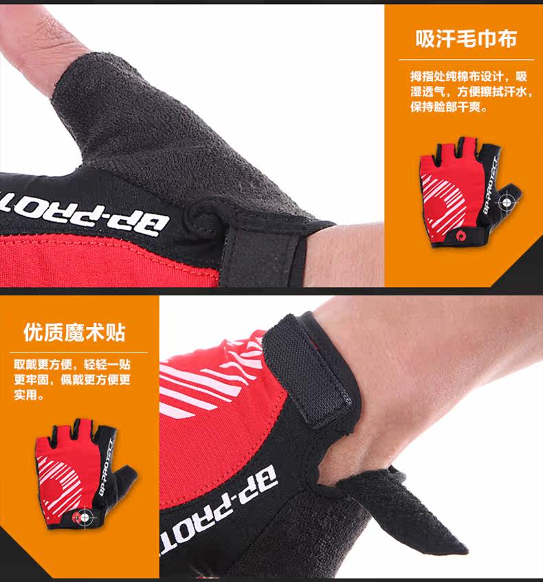 Gants de cyclisme mixte ROCKYOU - Ref 2241055 Image 17