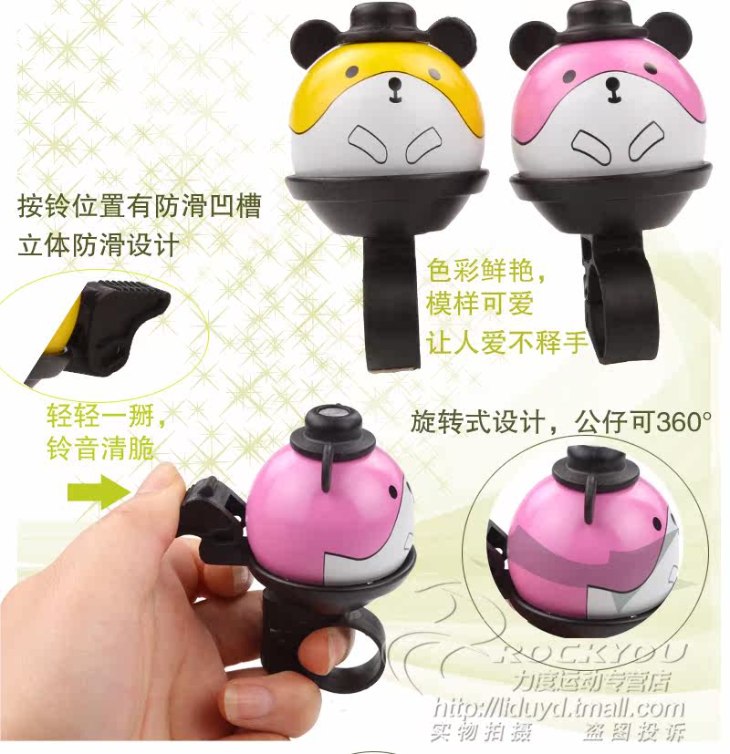 Avertisseur de vélo PELAGOR - Ref 1459636 Image 8