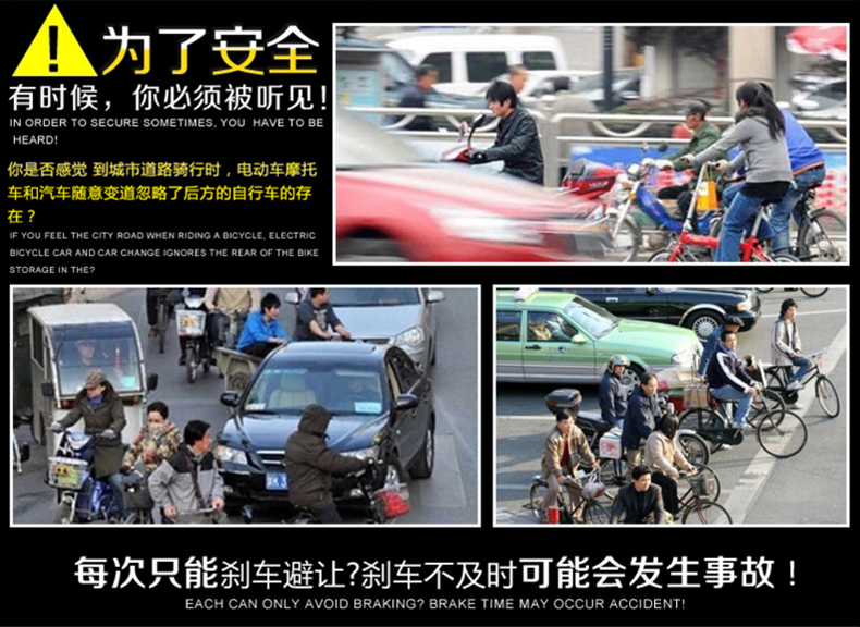 Sonnette de vélo klaxon électrique ROCKYOU - Ref 1459631 Image 5