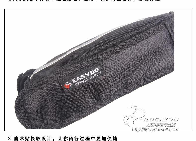 Sacoche pour vélo PELAGOR - Ref 2219879 Image 9