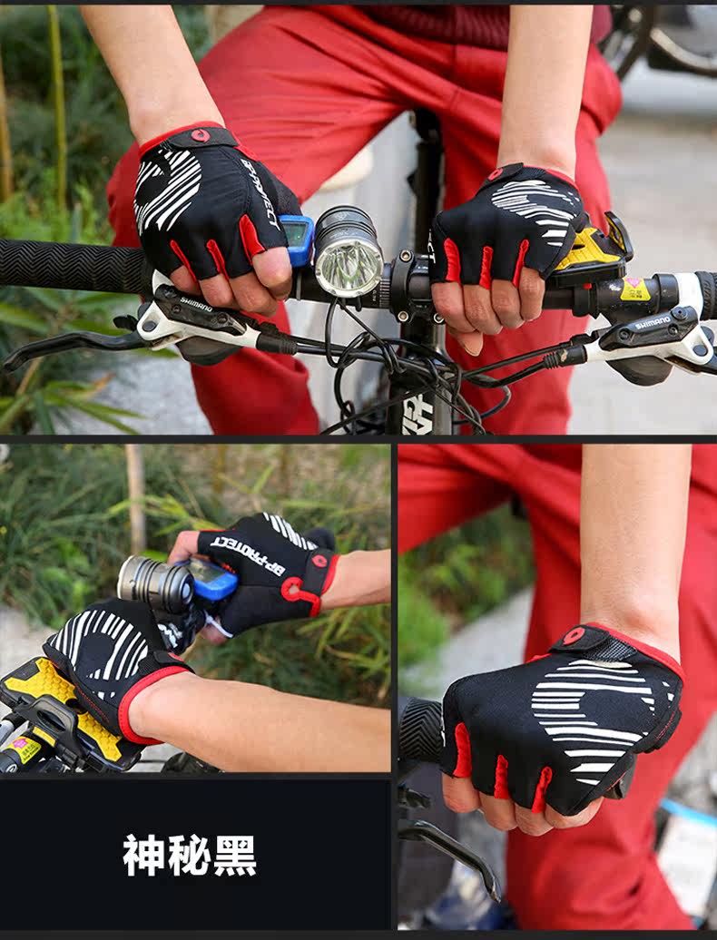 Gants de cyclisme mixte ROCKYOU - Ref 2241055 Image 22