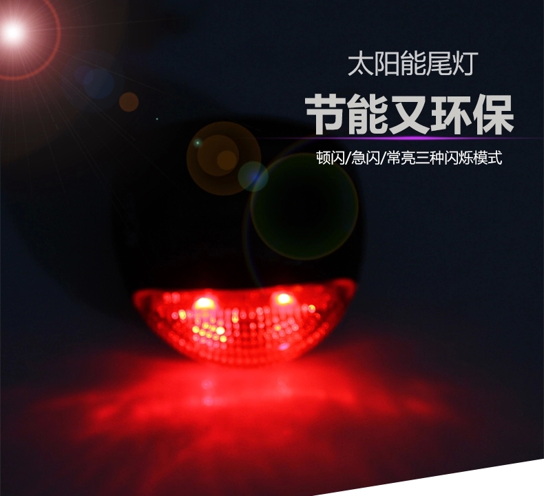 Lumière vélo ROCKYOU - Taillights - Ref 2398333 Image 4