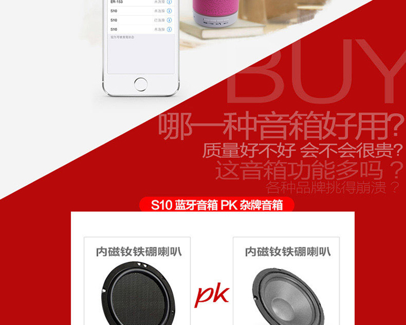 Haut-parleurs pour vélos ROCKYOU - Ref 2265159 Image 15