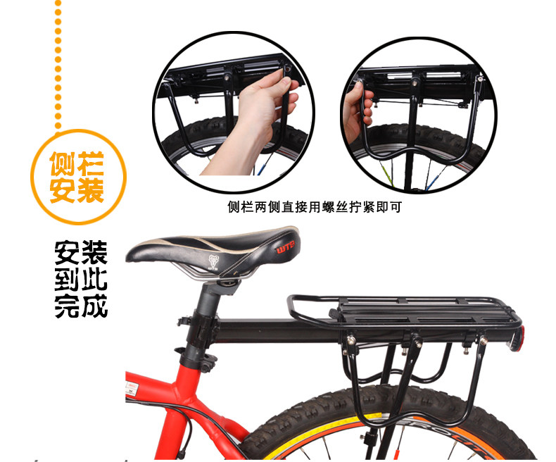 Porte-bagages pour vélo ROCKYOU - Ref 2410677 Image 34