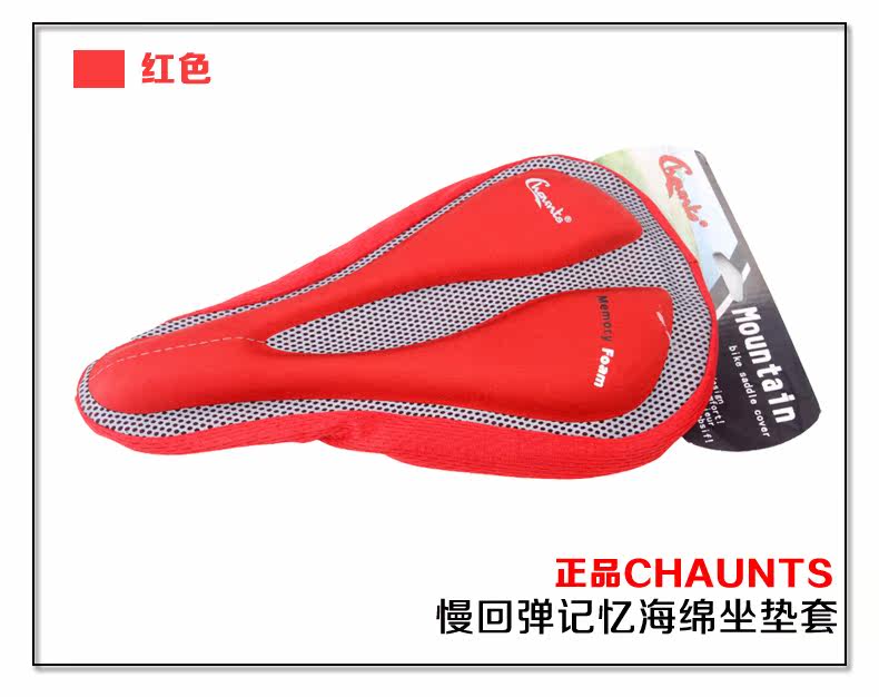 Selle de vélo PELAGOR - Ref 2359186 Image 11