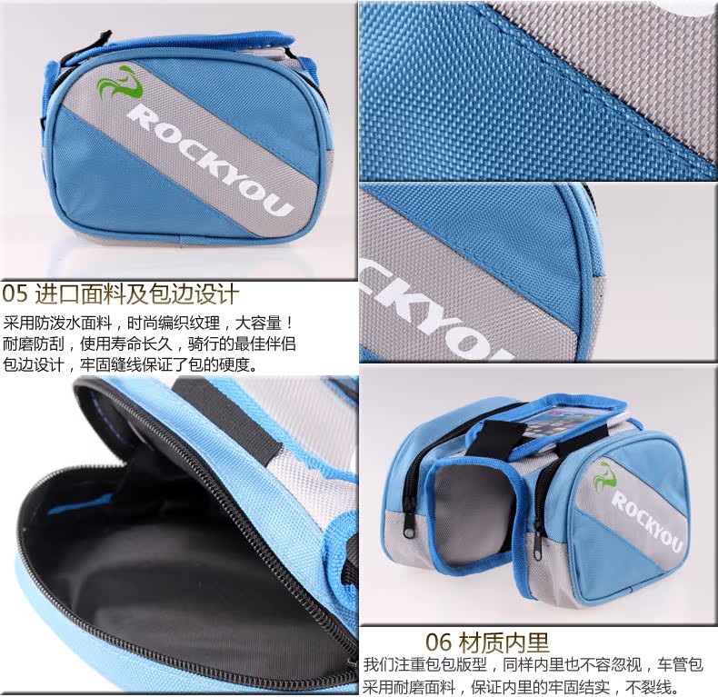 Sacoche pour vélo mixte ROCKYOU - Ref 2232867 Image 15