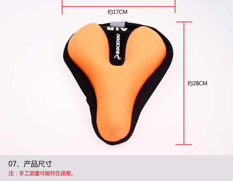 Selle de vélo Mountain Bike ROCKYOU - Ref 2349421 Image 42