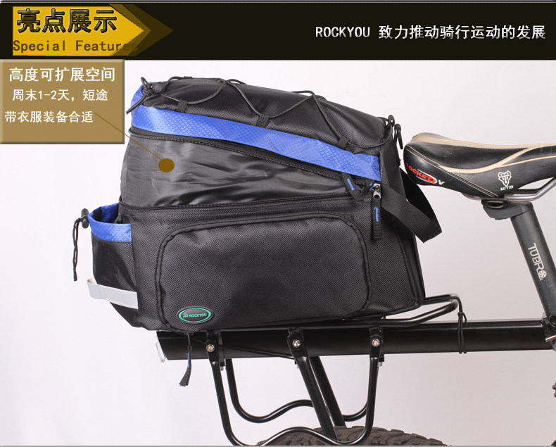 Sacoche pour vélo mixte ROCKYOU - Ref 2218083 Image 12