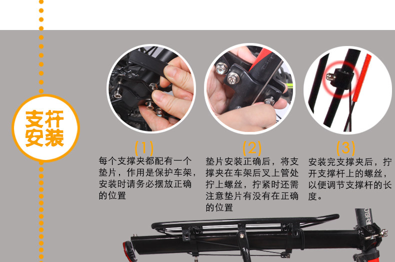 Porte-bagages pour vélo ROCKYOU - Ref 2410677 Image 32