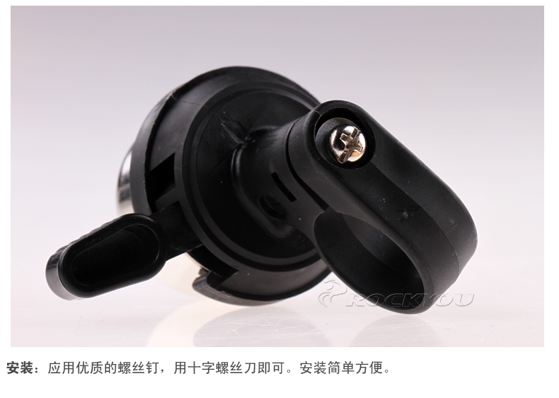 Sonnette de vélo bell Compass ROCKYOU - Ref 1453490 Image 23