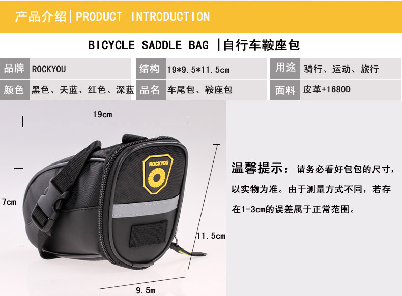 Sacoche pour vélo ROCKYOU - Ref 2218244 Image 13