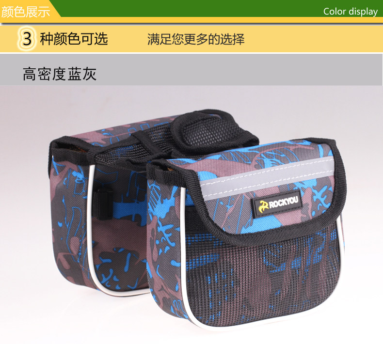 Sacoche pour vélo ROCKYOU - Ref 2221212 Image 8