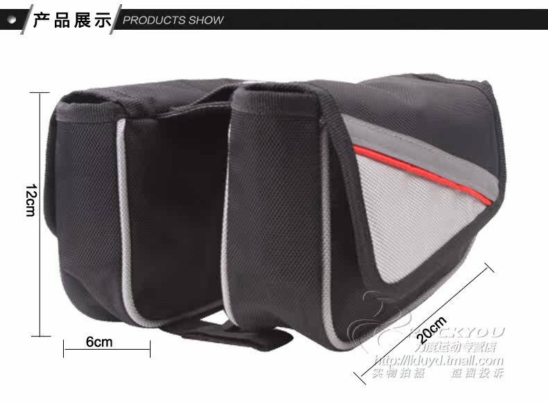 Sacoche pour vélo ROCKYOU - Ref 2217225 Image 4