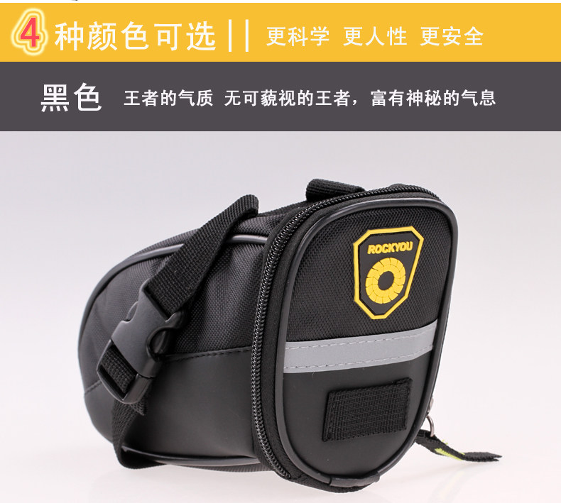 Sacoche pour vélo ROCKYOU - Ref 2218244 Image 8